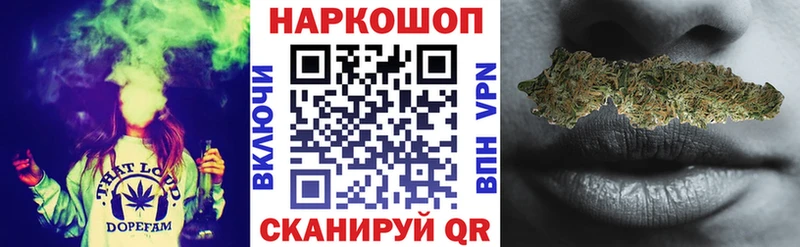 Купить наркотик аптеки Кирсанов COCAIN МЕФ ГАШ МАРИХУАНА