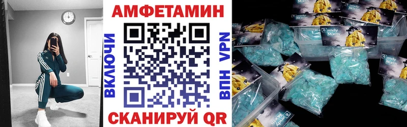 АМФЕТАМИН 97%  KRAKEN ТОР  Кирсанов  магазин   