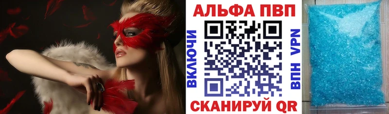 A PVP крисы CK Кирсанов