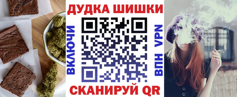 Печенье с ТГК конопля  Кирсанов 