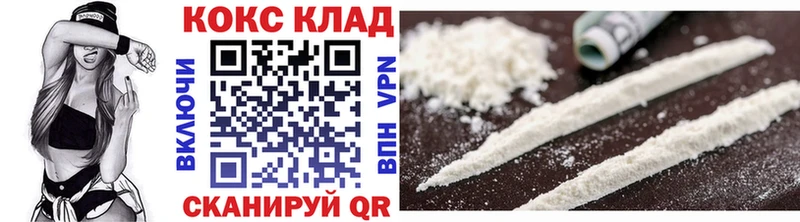 Cocaine 97% KRAKEN ONION Кирсанов