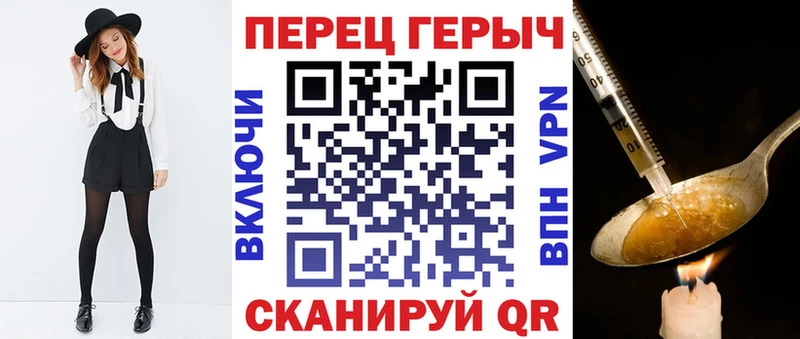 Героин Heroin  наркотики  darknet наркотические препараты  Кирсанов 