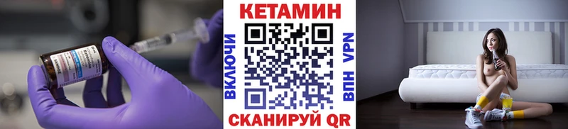 КЕТАМИН ketamine  Кирсанов 