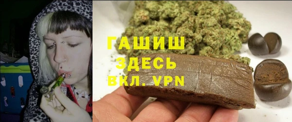 тгк Богородск