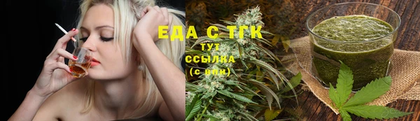 мдма Богданович
