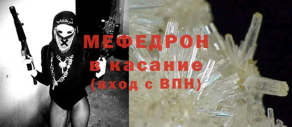 мдма Богданович