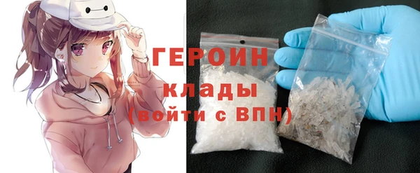 тгк Богородск