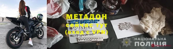 не бодяженный Богородицк