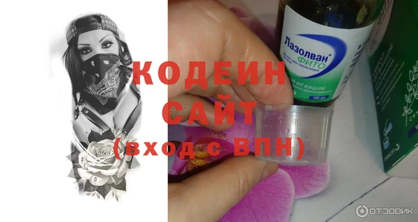 тгк Богородск