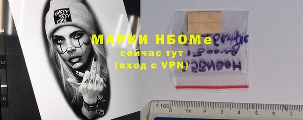 мдма Богданович