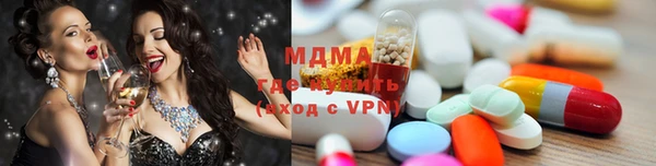 мдма Богданович