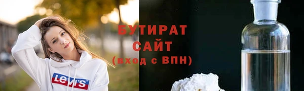 тгк Богородск