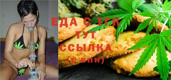 тгк Богородск