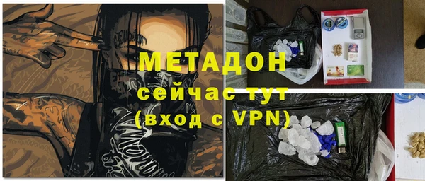 тгк Богородск