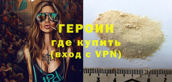 тгк Богородск