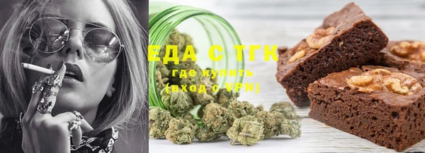 не бодяженный Богородицк