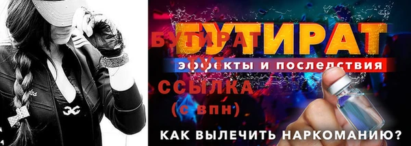 не бодяженный Богородицк