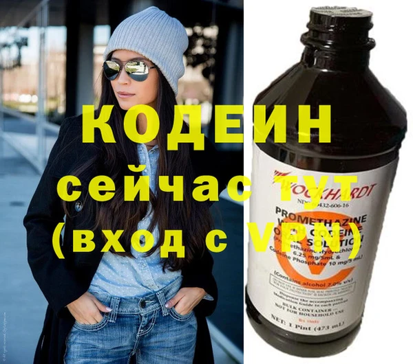 не бодяженный Богородицк