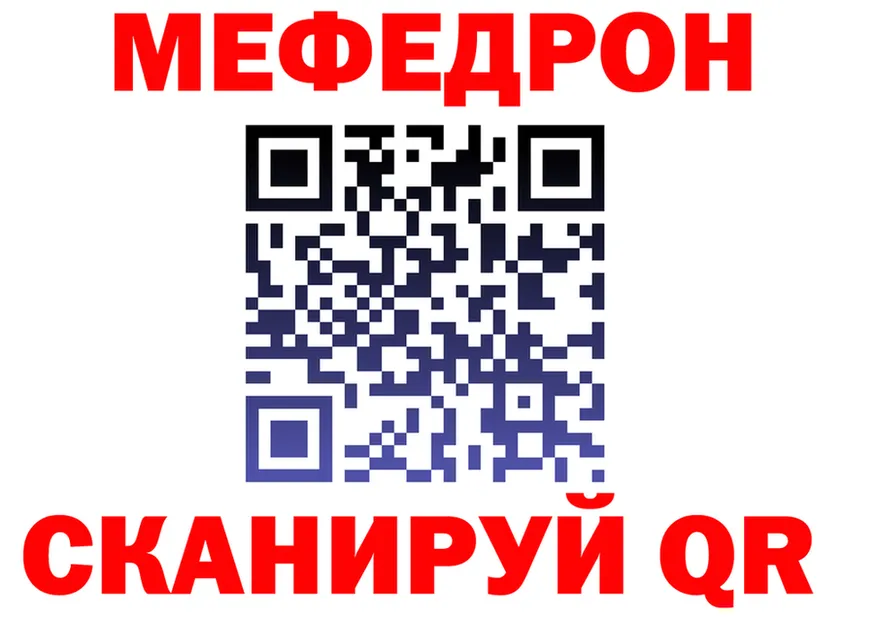 ГАШ Ice-O-Lator зеркало дарк нет OMG Кирсанов