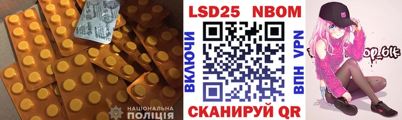 Лсд 25 экстази ecstasy  Кирсанов 
