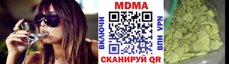 МДМА молли Кирсанов