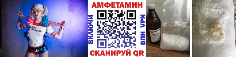 МЕТАМФЕТАМИН Декстрометамфетамин 99.9% Кирсанов