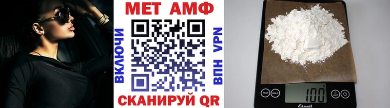 МЕТАМФЕТАМИН Декстрометамфетамин 99.9%  гидра как войти  Кирсанов  купить  