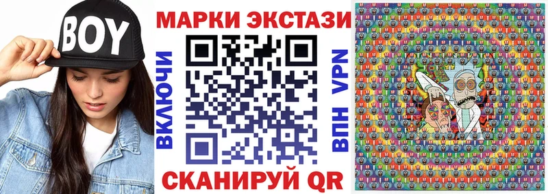 Наркотические марки 1,8мг  цена наркотик  Кирсанов 